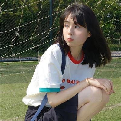 吉尔达生活